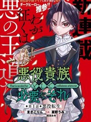 候鸟邮局漫画海报